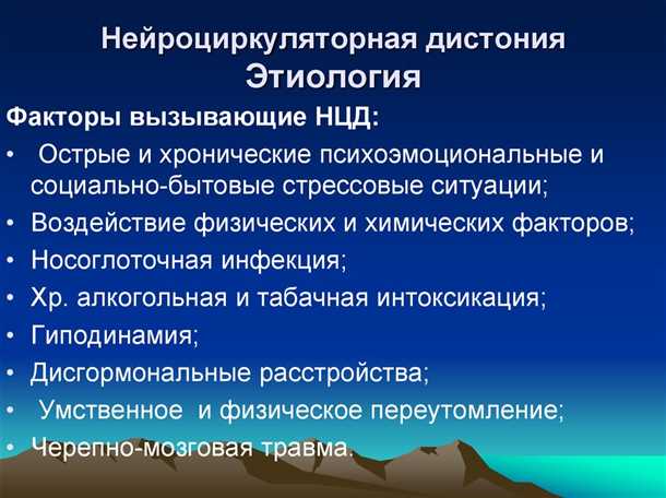 Взаимосвязь между психическим состоянием и здоровьем