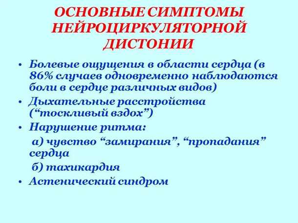 3. Регулярный отдых и сон