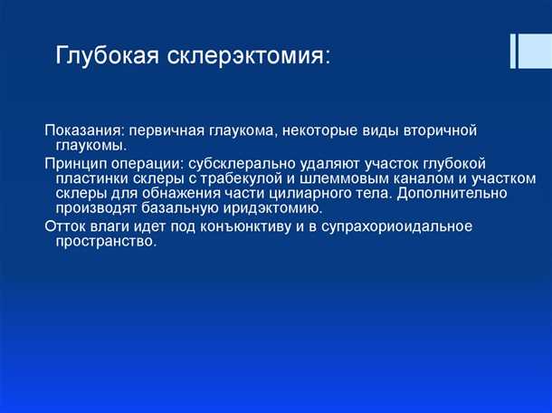 Прогноз и эффективность лечения