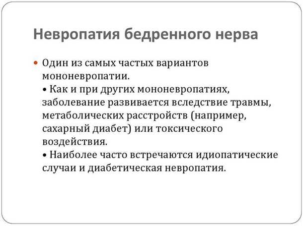 Умеренная физическая активность