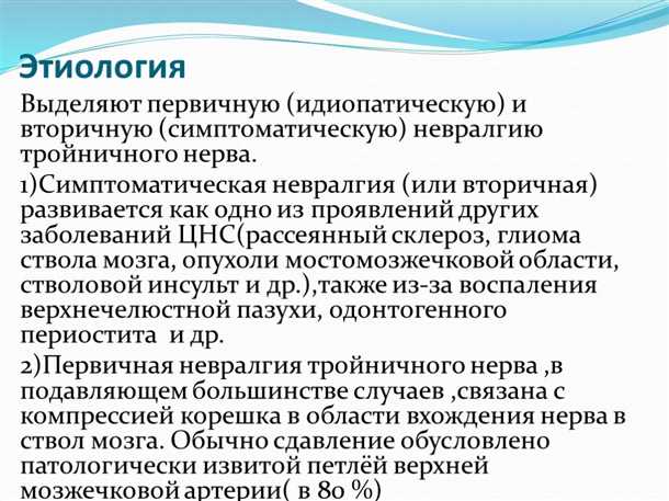 Цель исследования