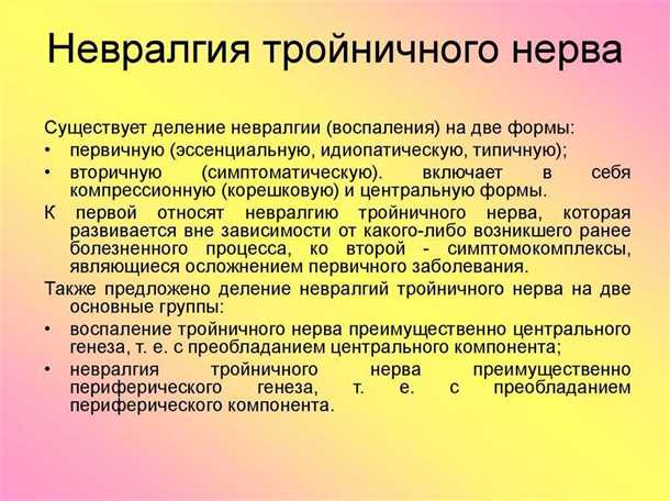 Рентгеновское исследование грудного отдела позвоночника при невралгии периферического нерва