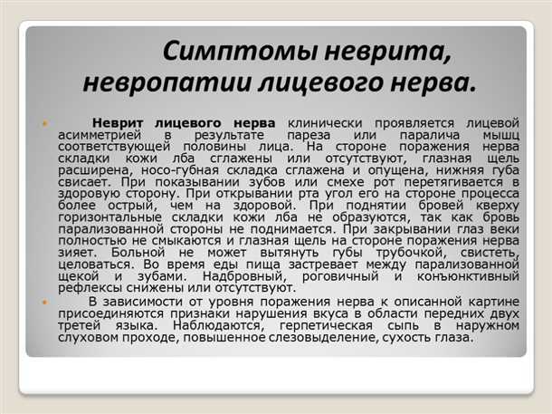 Физиотерапевтические процедуры