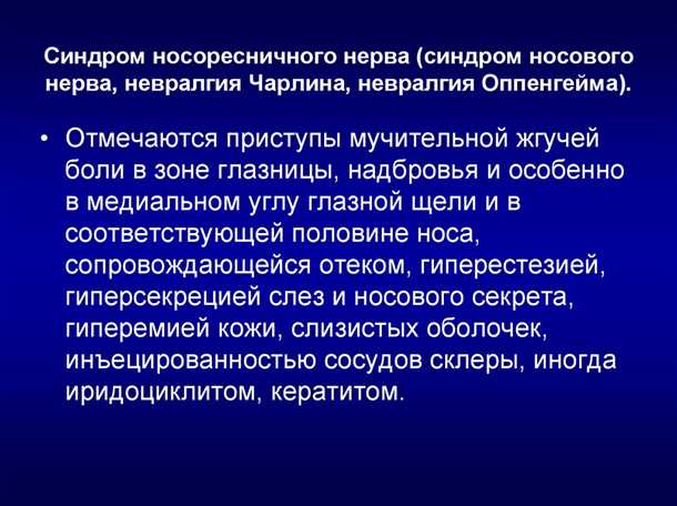 Комплексный подход к реабилитации