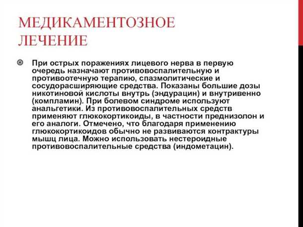 4. Психоэмоциональное состояние