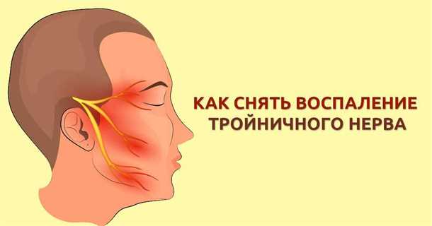 Воспалительные процессы и инфекции