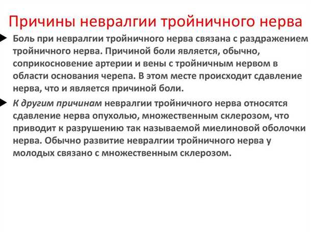 Невралгия сакрального нерва: симптомы и методы терапии.