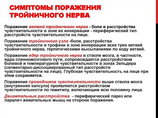 Микроваскулярная декомпрессия