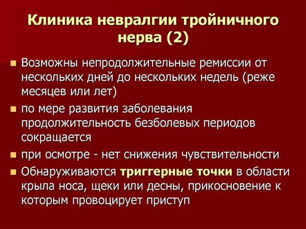 Физиотерапия и реабилитация