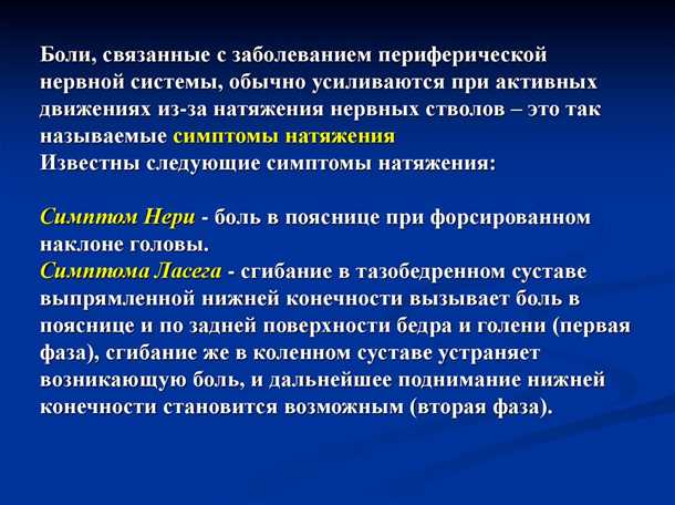 Диагностика аутоиммунных поражений периферической нервной системы