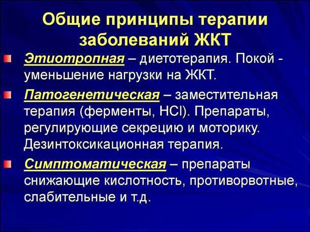 Невриты и невропатии при инфекционных заболеваниях: диагностика и принципы терапии.