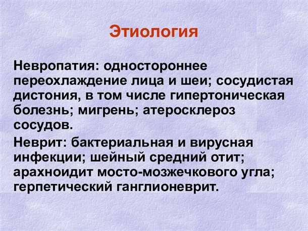 Импакт метаболических нарушений на нервную систему: взаимосвязь и потенциал профилактики и реабилитации