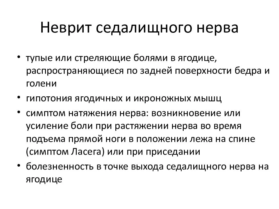 Исследования для определения причин и механизмов возникновения нейрологических состояний