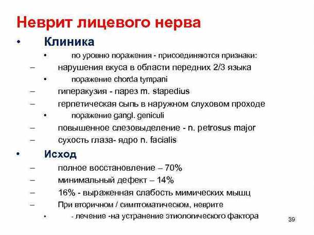 Роль диеты в процессе детоксикации