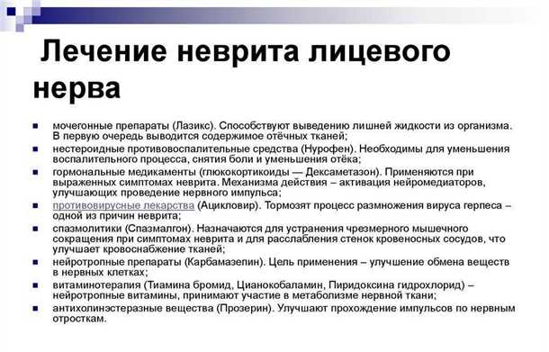 Методы определения идиопатических и аутоиммунных поражений при нейропатиях