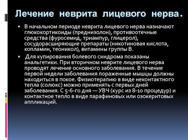 Влияние оксидативного стресса на нервные клетки