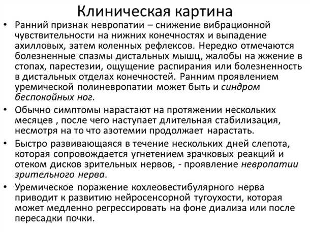 Комплексный подход при лечении неврологических расстройств: роль медицинских специалистов