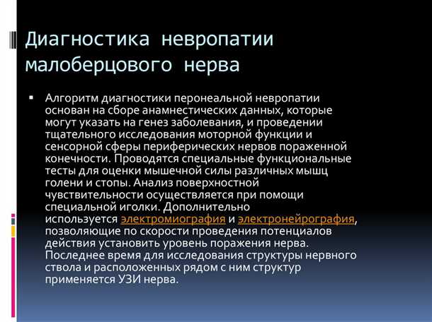 Современные подходы в терапии неврологических нарушений у маленьких детей