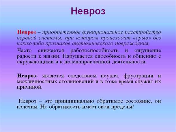 3. Острое нарушение кровообращения во внутреннем ухе