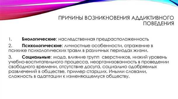 Биологические факторы