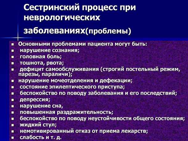 Влияние зависимостей на работу мозга и когнитивные функции