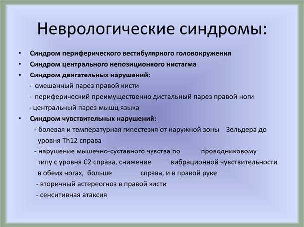 Роль допаминергической системы в формировании зависимостей