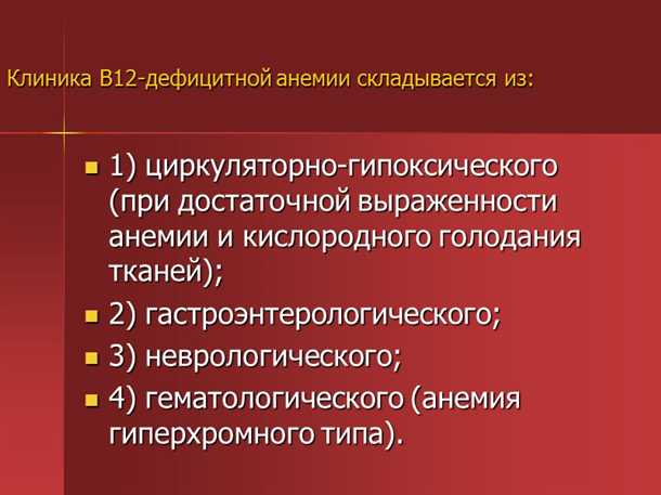 Железо и его роль в организме