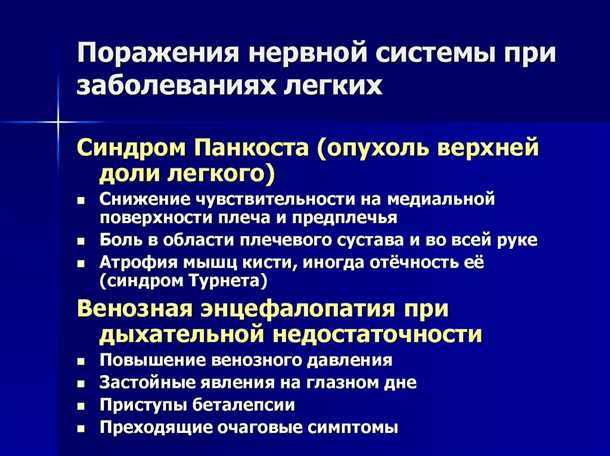 Центральная роль пациента в процессе реабилитации и поддержке при болезни Вильсона