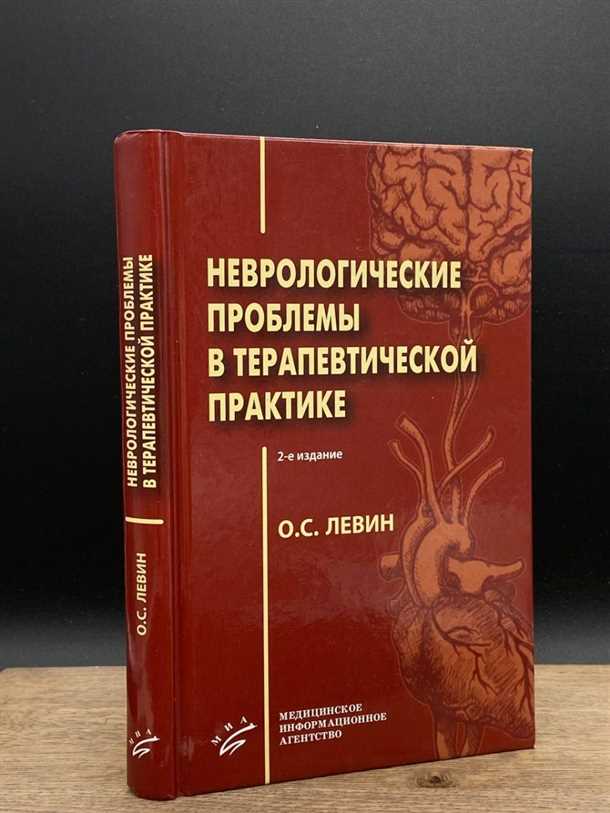 2. Формирование привычки