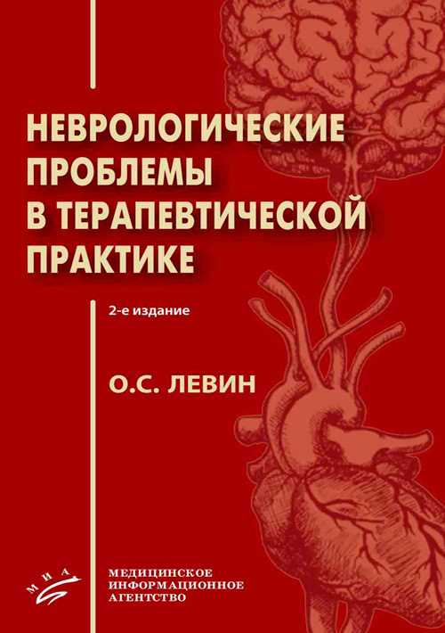 Методы диагностики фармакозависимости