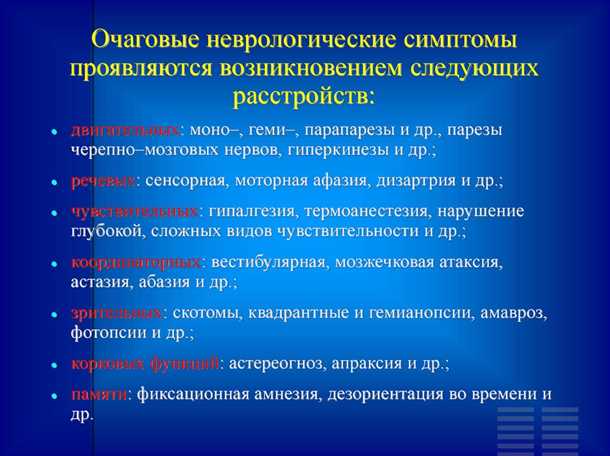 3. Зависимость