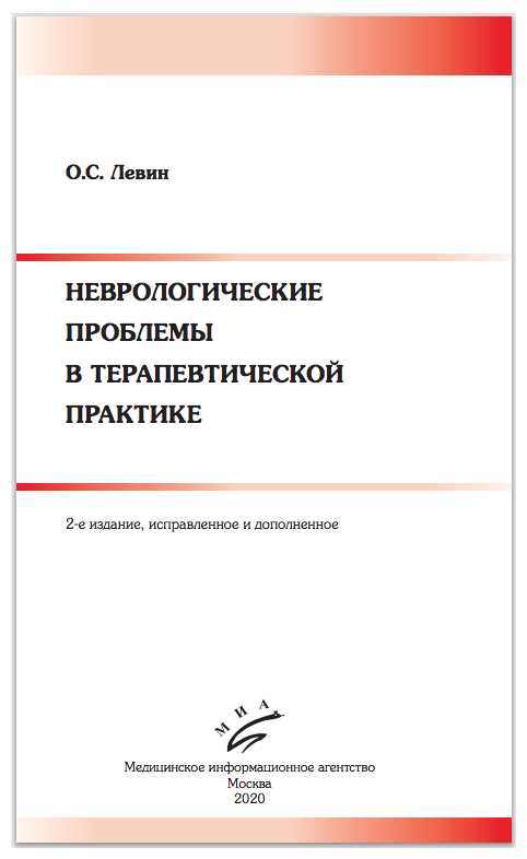 1. Вводная стадия