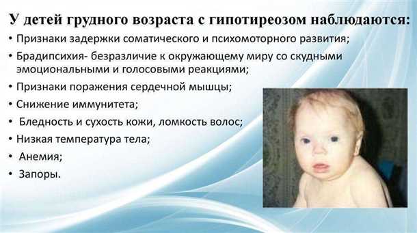 Проблемы физического развития
