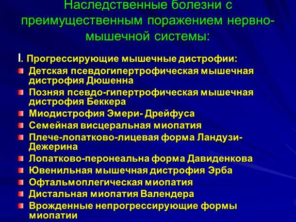 Неврологические аспекты инфекционных заболеваний нервной системы (например, вирусный энцефалит)
