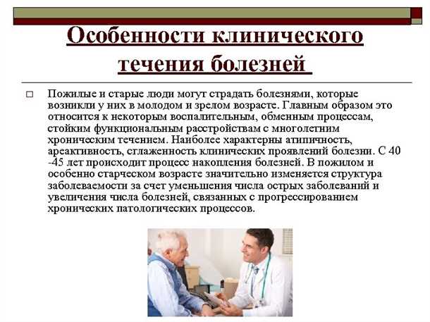 Роль повышенного уровня глюкозы в развитии неврологических нарушений