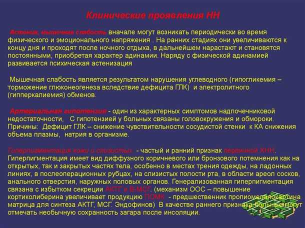 Воздействие гипертензии на эластичность сосудистой стенки