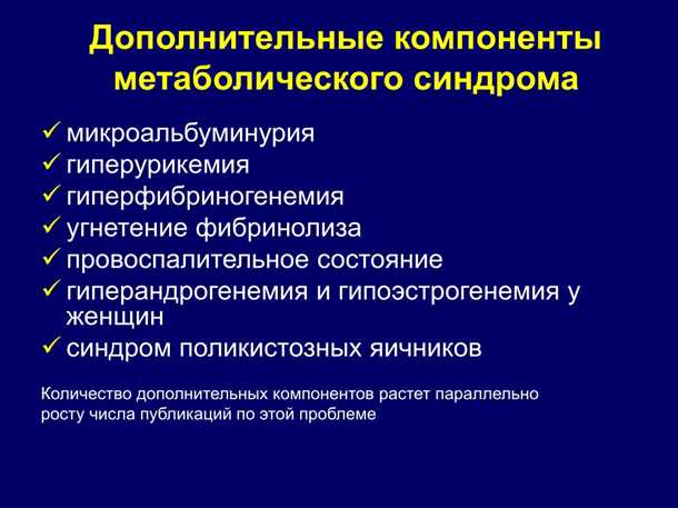 Правильное питание и активный образ жизни