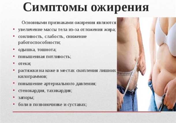 Влияние неврологической регуляции на общий метаболизм