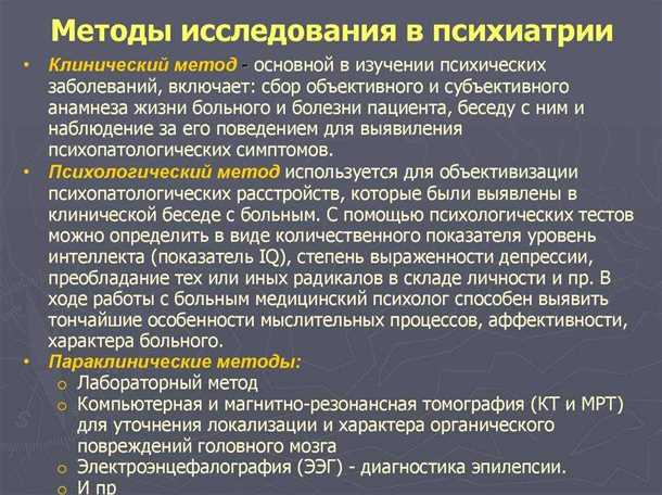 Роль генетических факторов в возникновении расстройств после родов