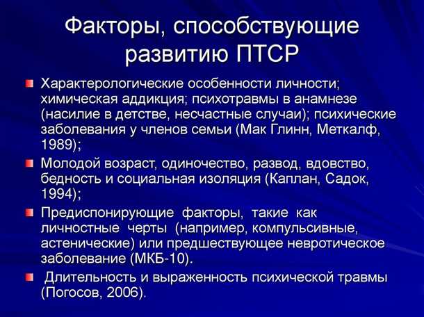 Связь амигдалы с другими мозговыми структурами
