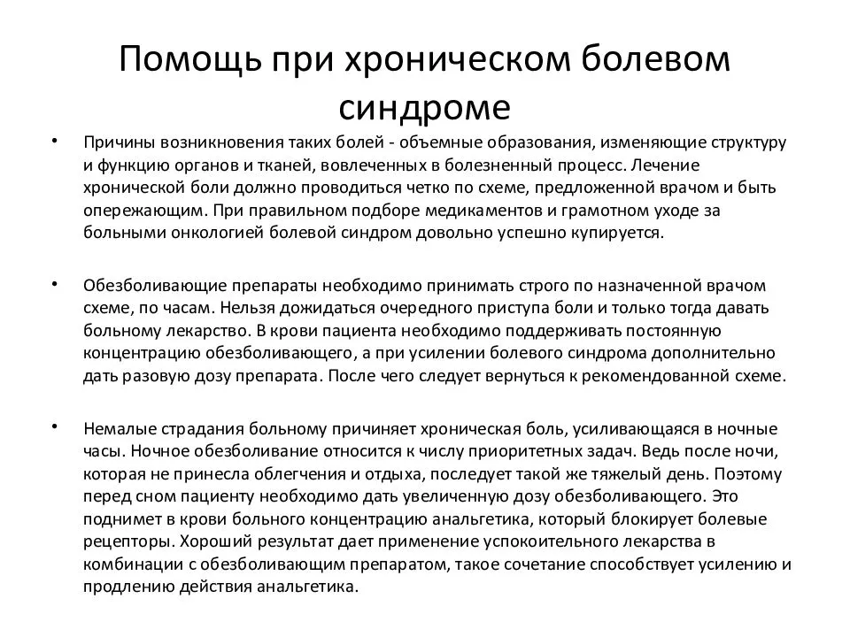 Диагностика и прогнозы при опухолях центральной нервной системы