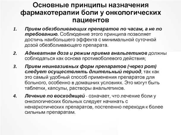 Воздействие радиотерапии на нервную систему