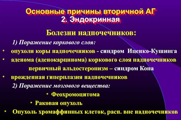 Нарушения дыхательной системы