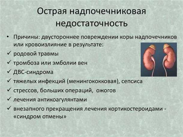 Сниженная память