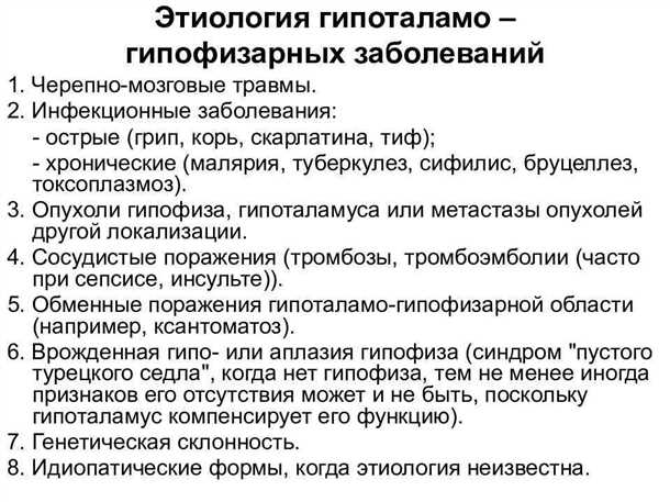 Индивидуальный подход к лечению