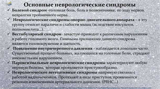 Физиотерапия и массаж