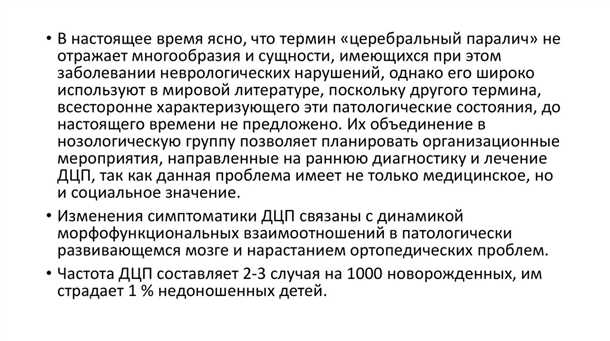 Роль стресса в появлении кожных проблем