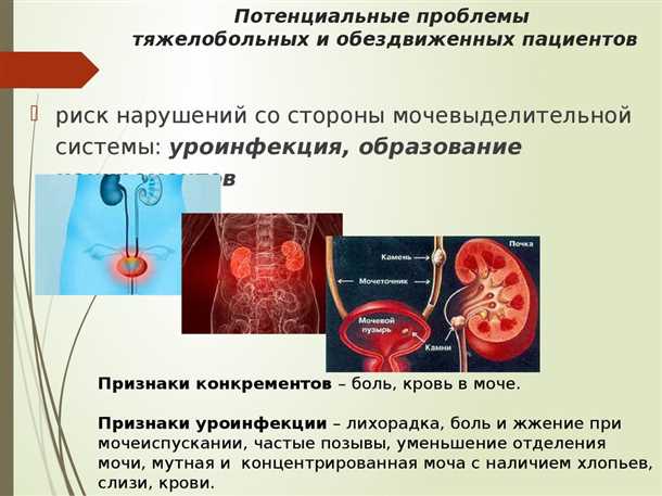 Неврологические проявления патологий у детей мочеполовой системы