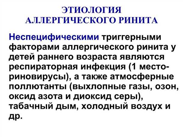 Влияние неврологических факторов на прогноз и лечение детских заболеваний дыхательной системы