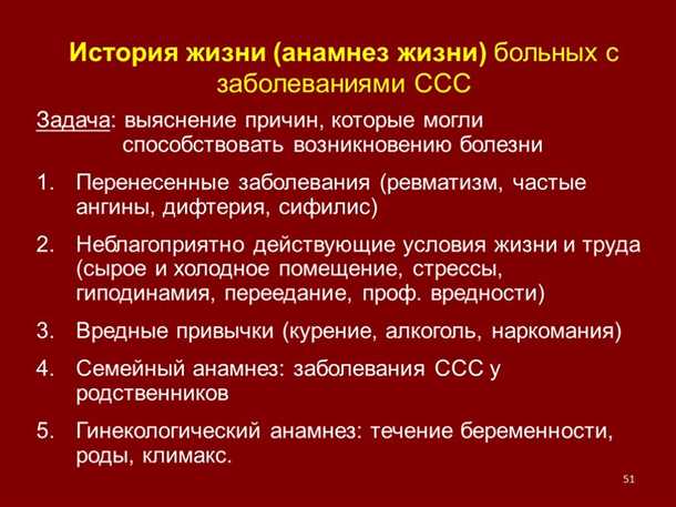 Неврологические аспекты при детских заболеваниях сердечно-сосудистой системы.
